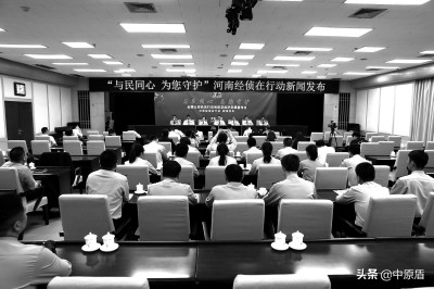 河南公安局对诈骗的处罚,河南省公安局防诈骗