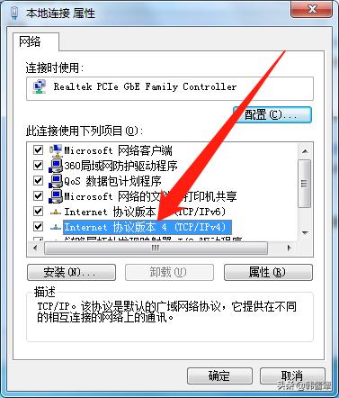 电脑怎么修改ip地址使上网更快,电脑手动ip地址填写什么网速最快