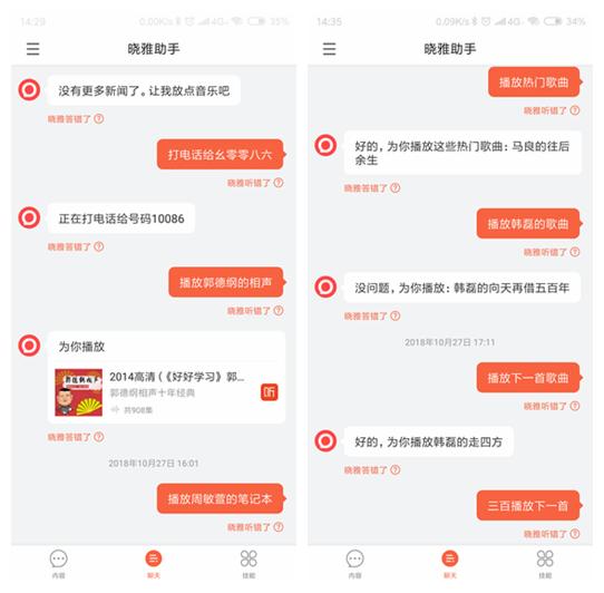 让车子变智能,喜马拉雅晓雅车载测评