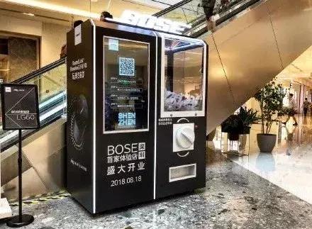 深圳bose耳机实体店,深圳哪里有bose耳机专卖店