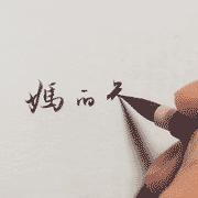 搞笑gif开心一刻满满的正能量,搞笑gif开心每一天