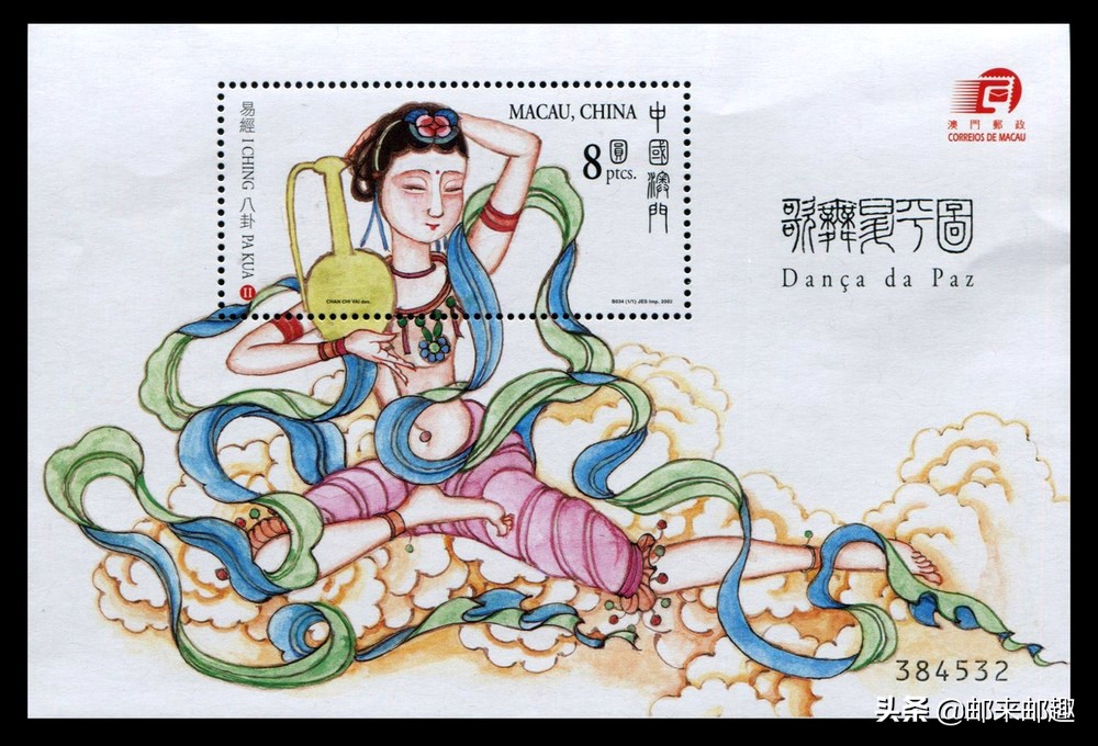 澳门邮票册,澳门邮票2020发行计划