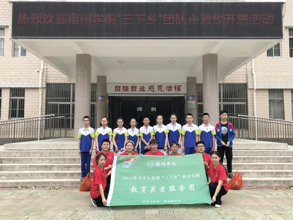 安徽省三下乡,三下乡凝聚青春力量助力振兴乡村