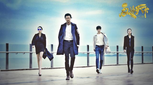 国产电视剧反骗天下在线免费观看,肖宇梁反骗天下16-18cut