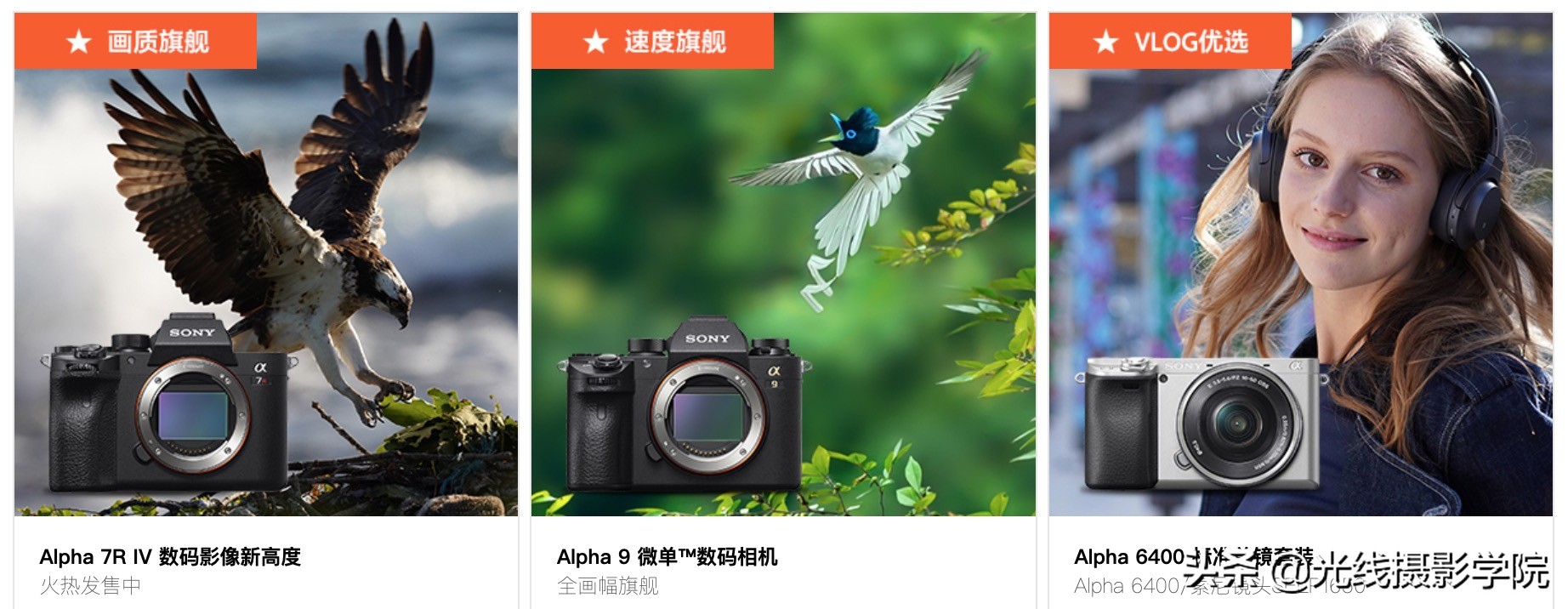 富士xt30二代和富士xt3对比测评,富士xt3相机讲解