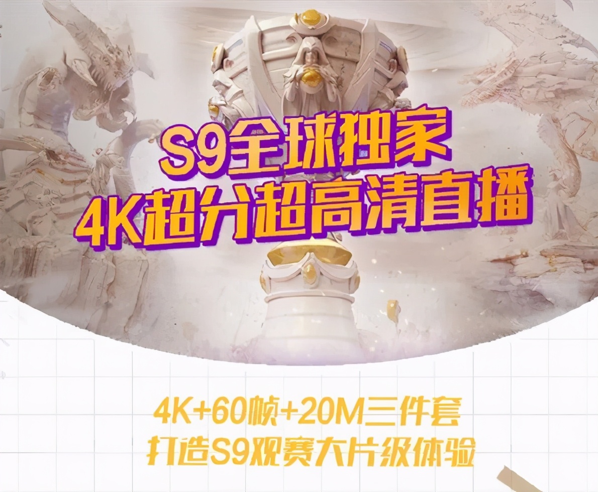 实测*牙虎**YOWA云游戏，*牙虎**这是要当直播云游戏“头号玩家”？