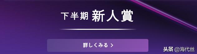 cosme大赏面霜榜单,2018cosme美容大赏