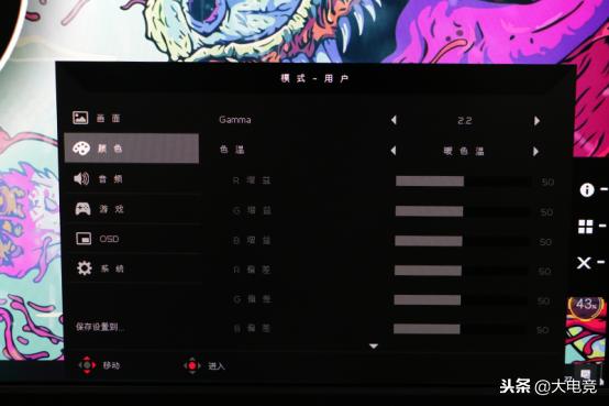 宏碁acer电竞小金刚vg271um,宏碁显示器vg271u怎么样