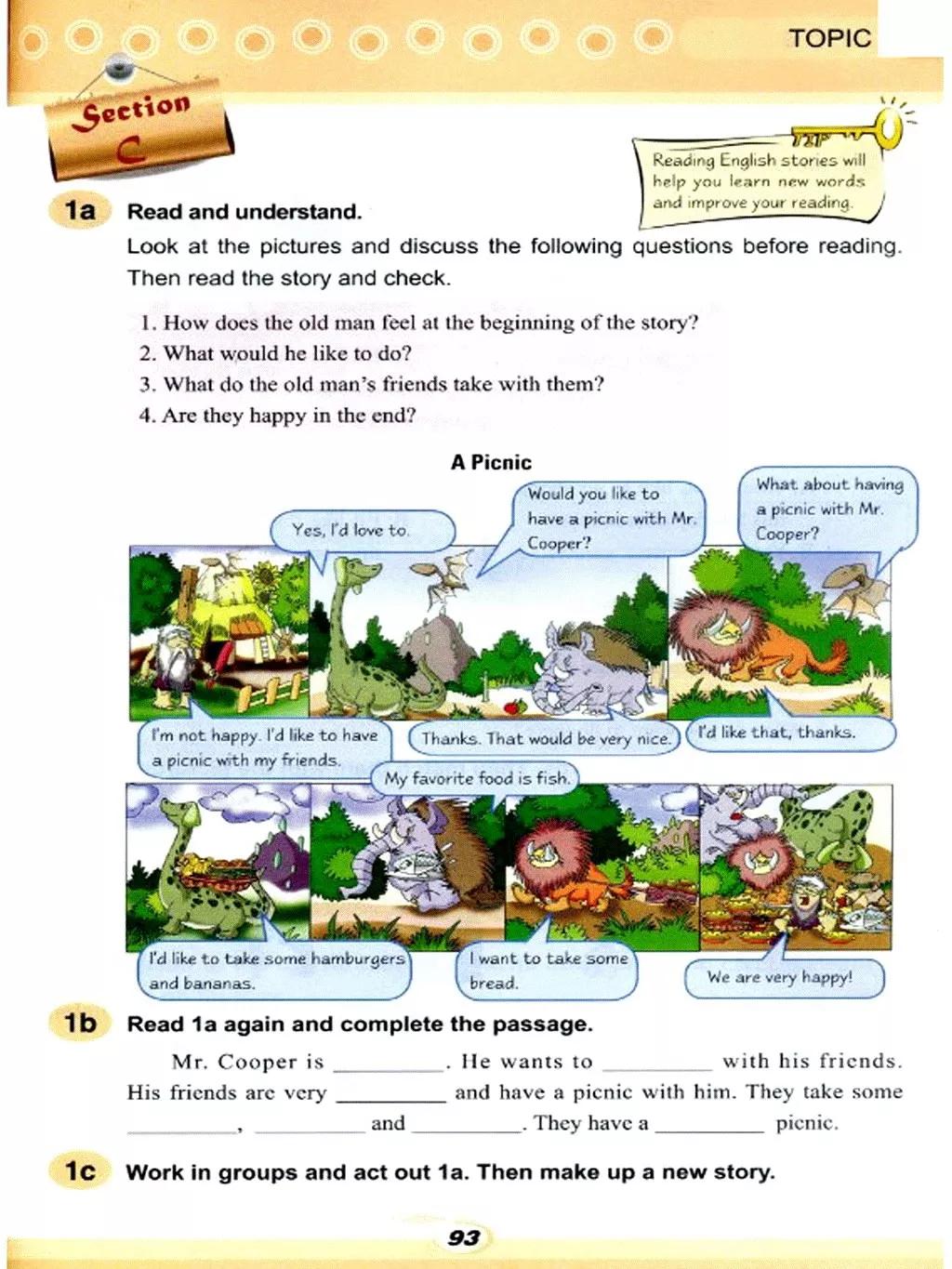 仁爱英语七年级下册电子课本免费,仁爱版七年级上册英语课本电子版