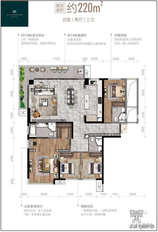 万科出大招,万科大平层最好的楼盘