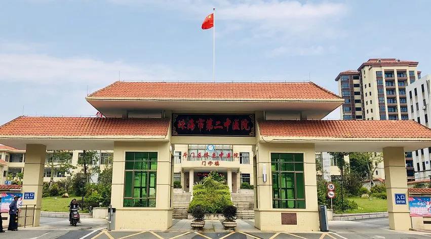 斗门名医 (珠海斗门古代名医)