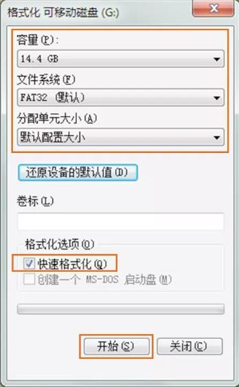 小米电视机刷机,小米摄像机如何刷固件