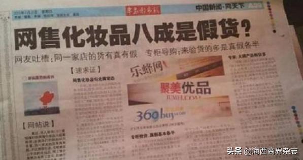 聚美优品破产了吗,聚美优品私有化退市案例分析