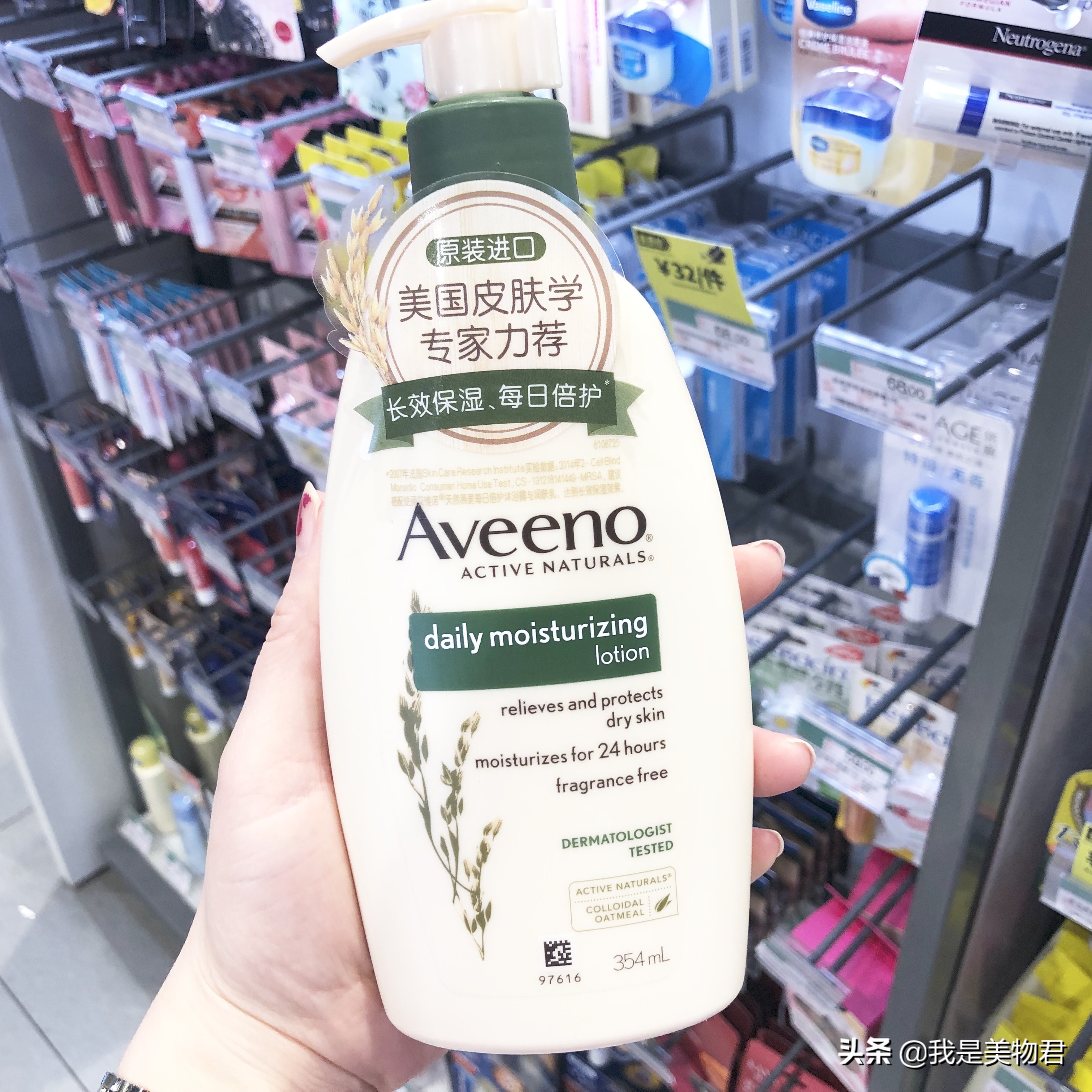 屈臣氏好物推荐身体乳磨砂膏,屈臣氏好物推荐美白身体乳