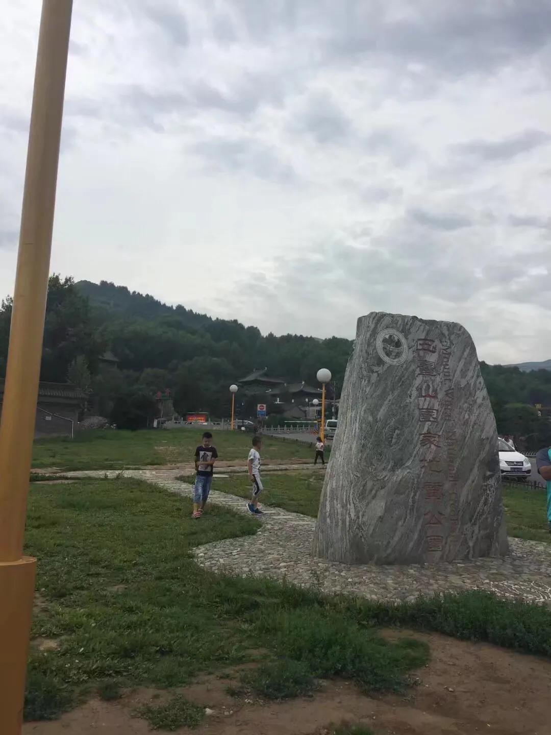 与五台山齐名的四大名山是哪几个,游四大佛教名山之首山西五台山