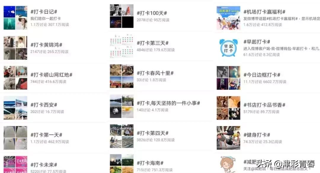 每天让孩子学习打卡有意义吗,坚持运动打卡的目的和意义