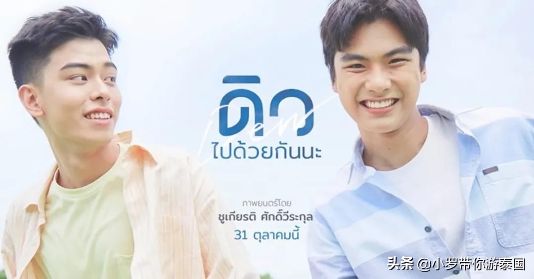 2020泰娱kazz颁奖,第16届泰国kcl颁奖盛典