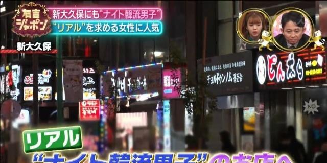 日本牛郎界刮起韩流风，只要做“韩系牛郎”，每月能赚610万……