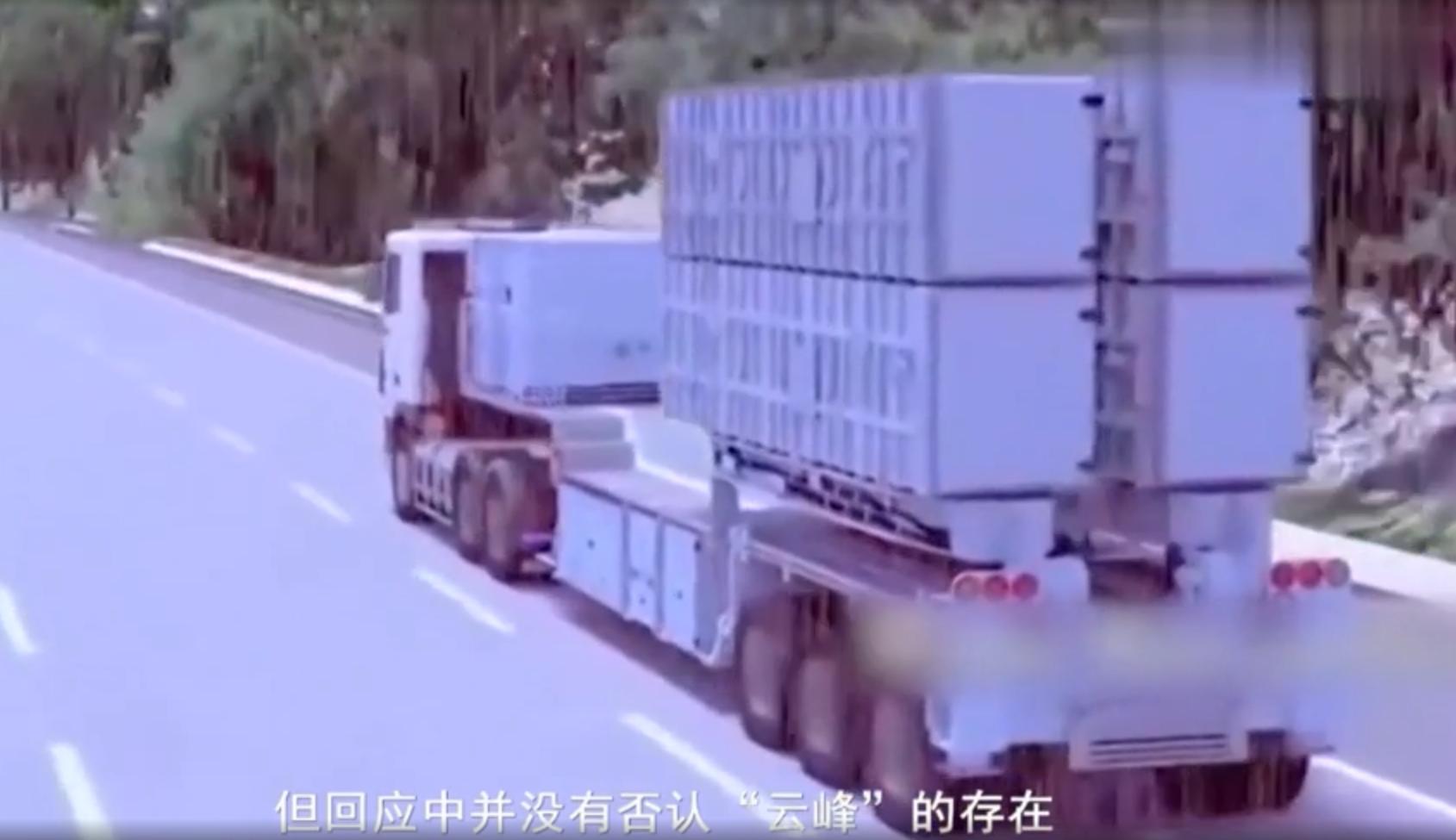 敏感时刻蹭热点，蔡当局竟曝光中程导弹量产