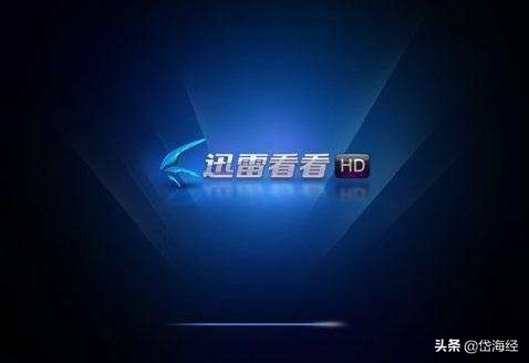 快播破产视频完整版,快播破产了还有什么软件