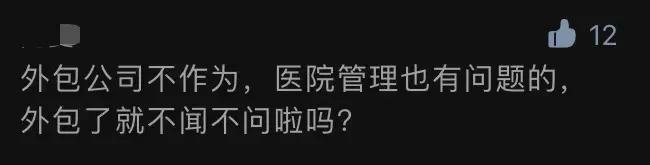 外包保洁管理现状,环卫外包保洁员怨声载道