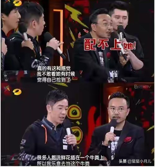 过度解读电影,过度解读周星驰