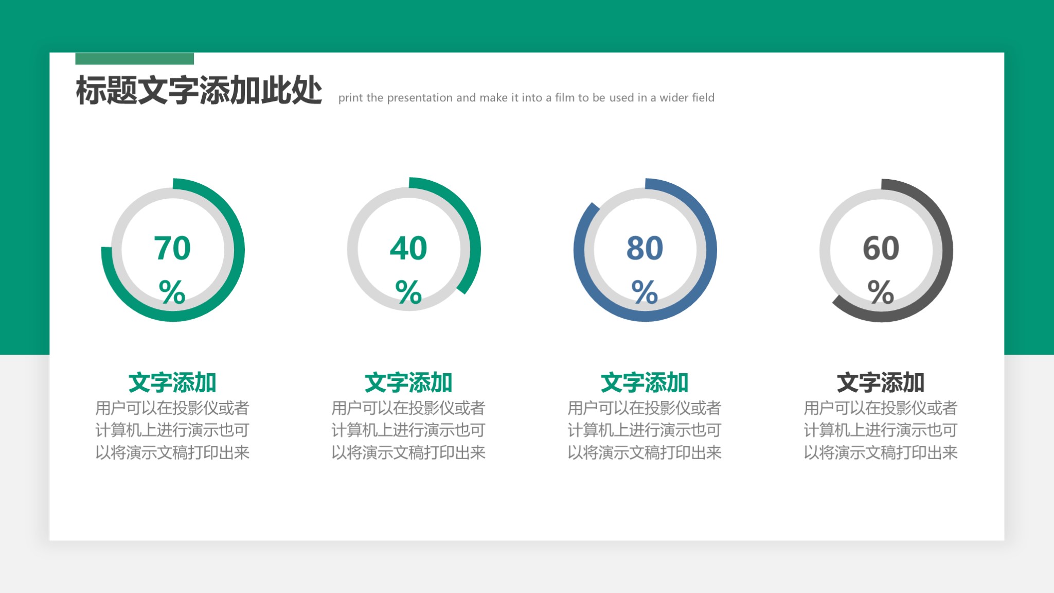 卡片式风格ppt模板,ppt商务蓝色简约模板免费下载