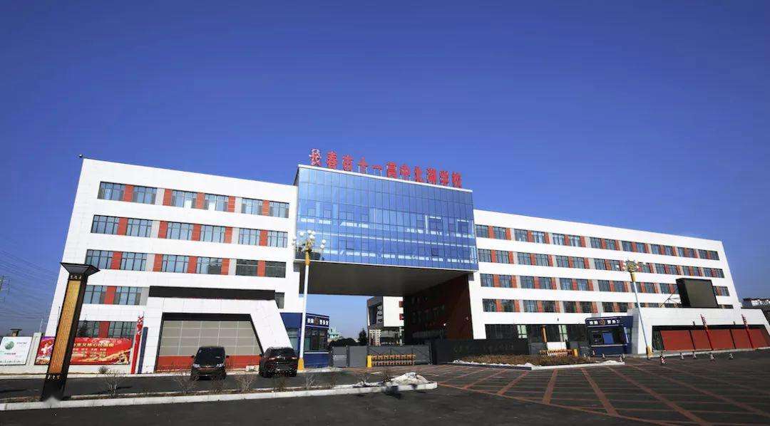 长春市九年一贯制学校排名,长春新建一所9年一贯制学校