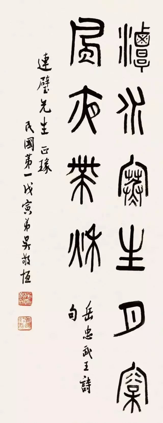 篆隶楷行宋草六大书体,楷行草隶篆的各自代表作