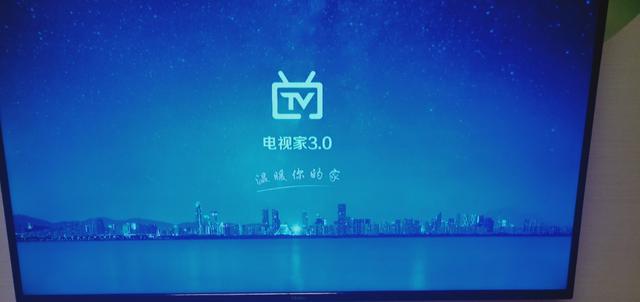 没有iptv机顶盒可以看电视吗,不用iptv线机顶盒也能看直播