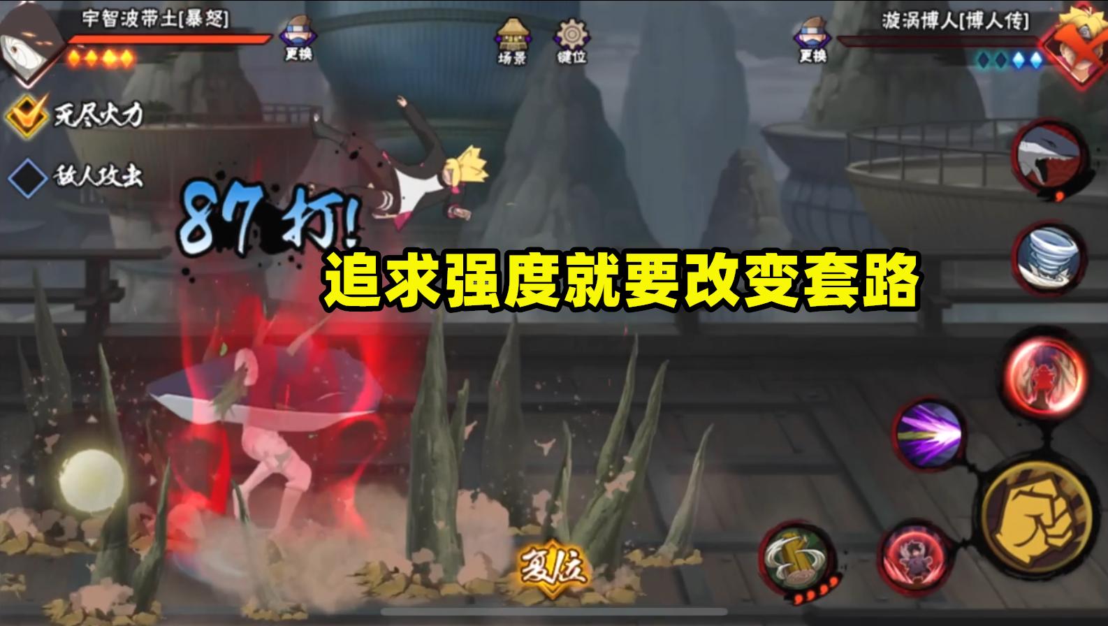 火影忍者手游哪些a忍用点券买,火影忍者手游点券a忍推荐