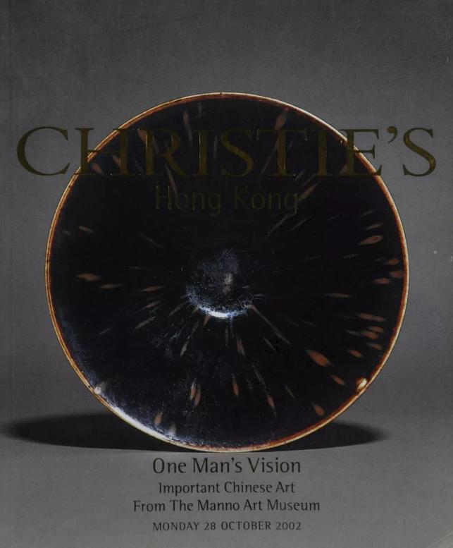 宋代最值钱的茶盏,宋代国宝级茶盏