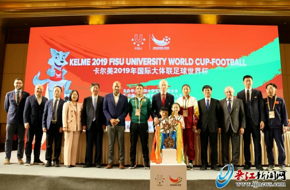 卡尔美体育国际足球对抗赛,卡尔美世界杯足球