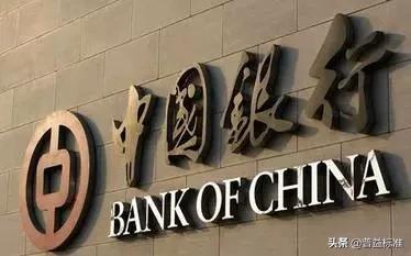 股份制银行和五大行哪个待遇更好,五大银行员工工资