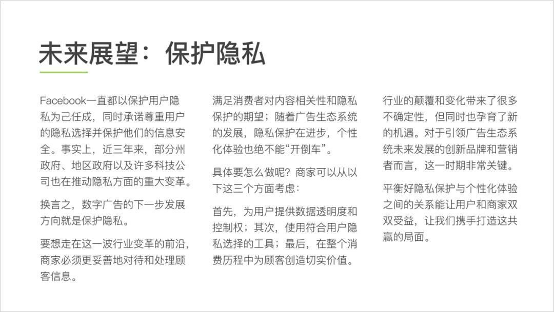 字比较多的ppt排版,内容多的ppt怎么做成多页