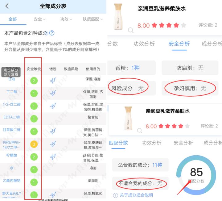 怀孕的皮肤好还是生完孩子皮肤好,一胎怀孕皮肤变差二胎皮肤变好