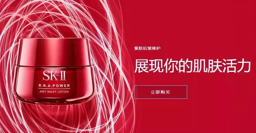 skii官方旗舰店大红瓶真假,skii天猫官方旗舰店真假