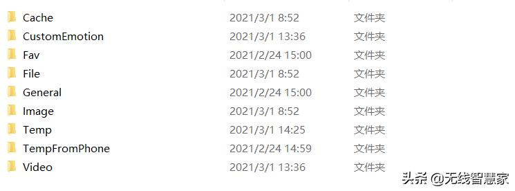 换电脑微信记录转移到另一台电脑,电脑微信转移聊天记录从c盘到d盘