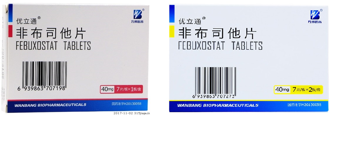 说明书你看得懂吗,降尿酸药非布司他片需要服多久