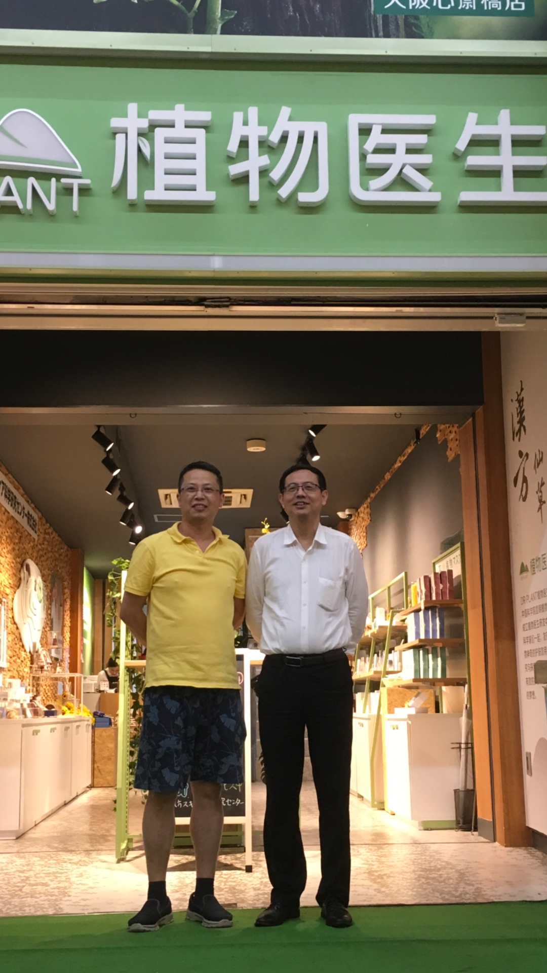 最先登陆日本的产品,首个进入国外市场的中国品牌