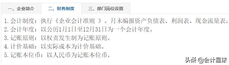 共享经济时代,汽车租赁行业会计怎么做账?附50笔真账处理案例