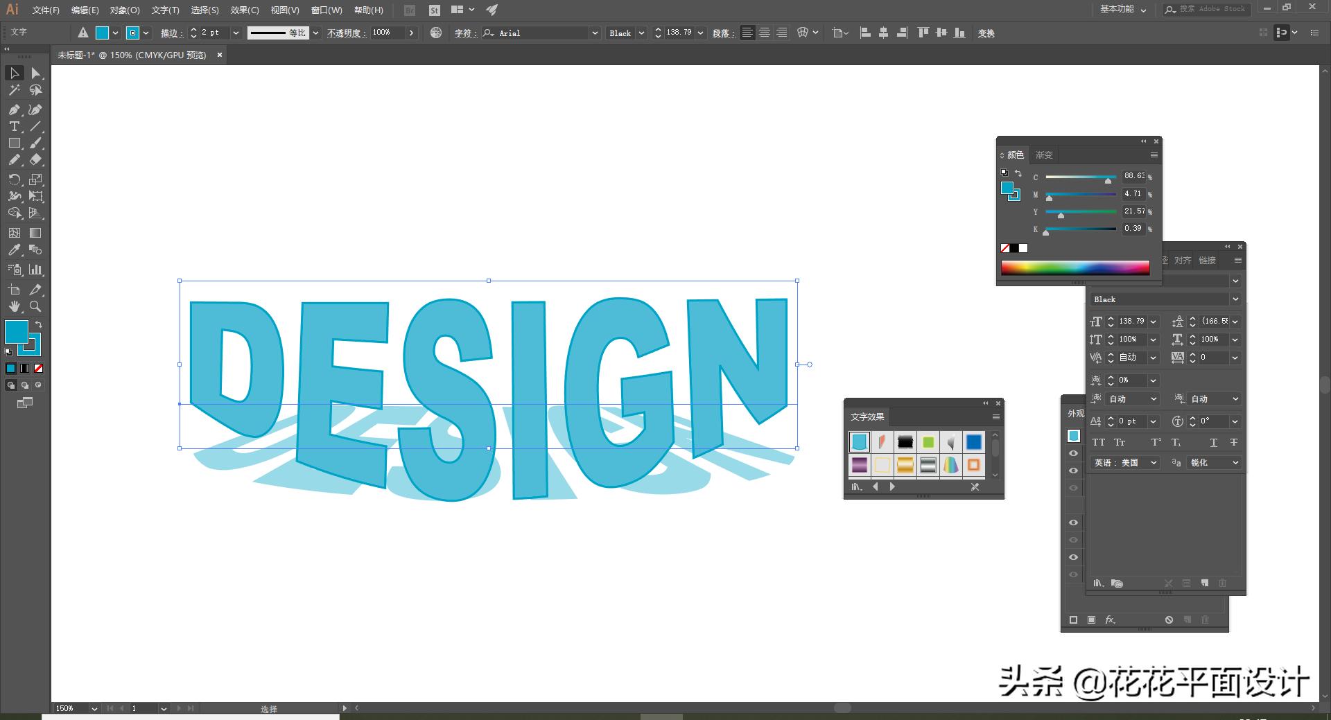 ai如何添加图形样式,ai里面图形不可编辑