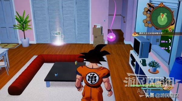 龙珠z卡卡罗特每周图文攻略,龙珠z卡卡罗特赛亚人来袭篇