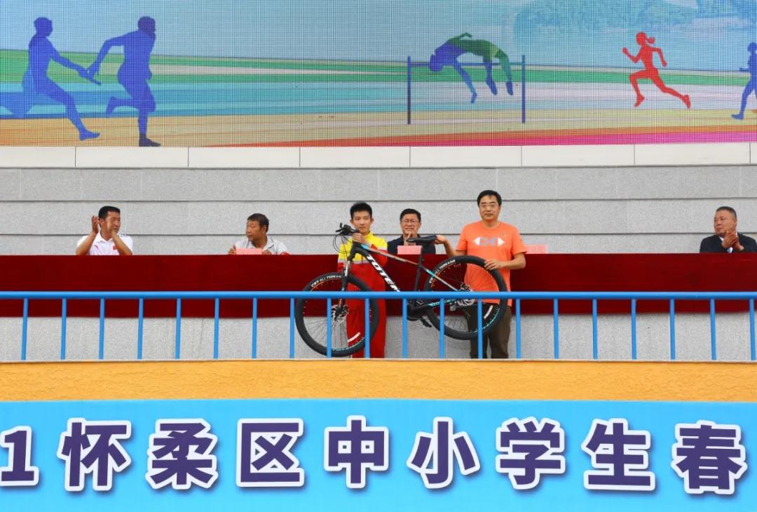 2021年怀柔区中小学生春季运动会,怀柔区2021春季运动会