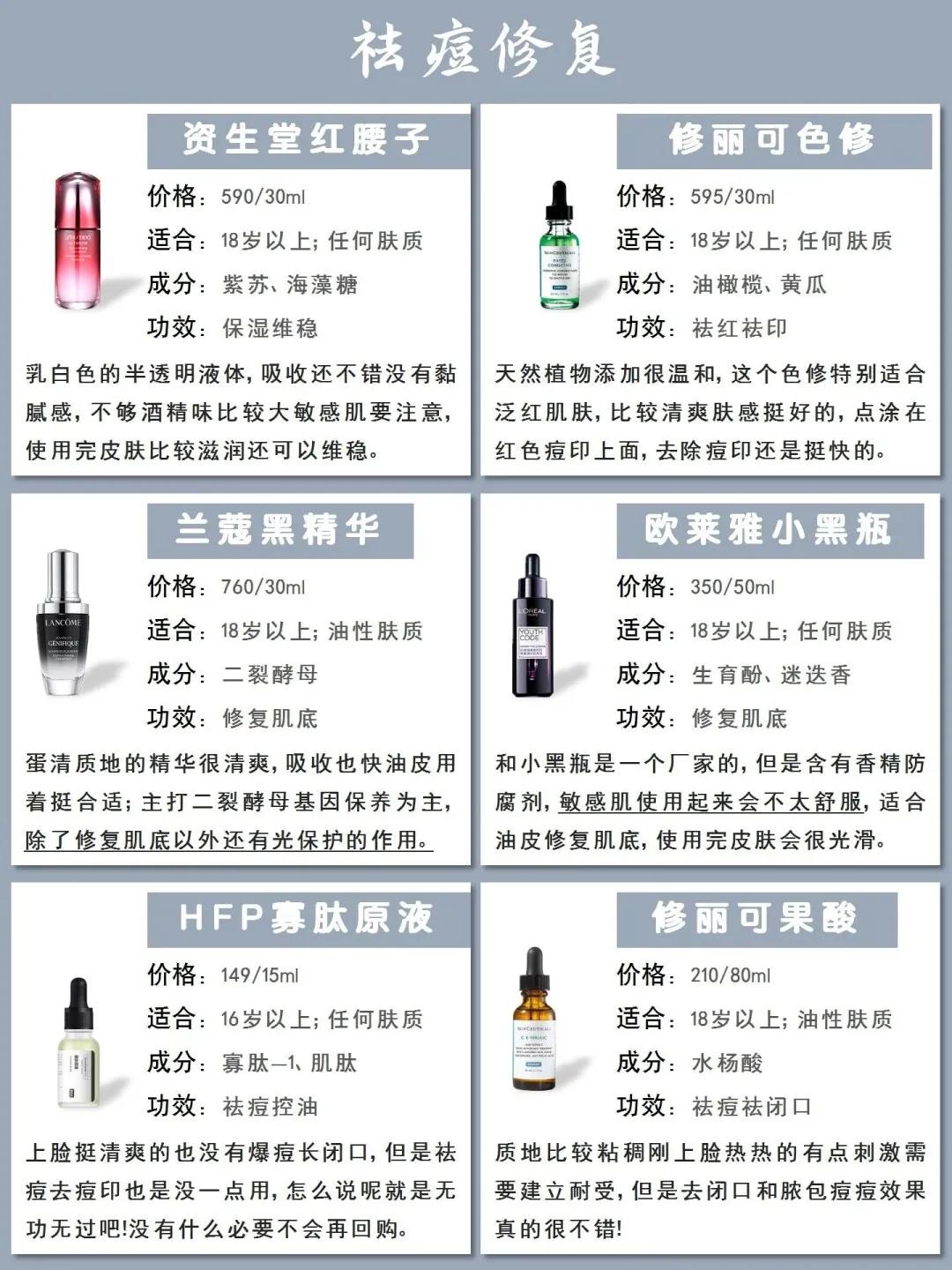 秋冬紧致抗皱精华,秋冬精华推荐