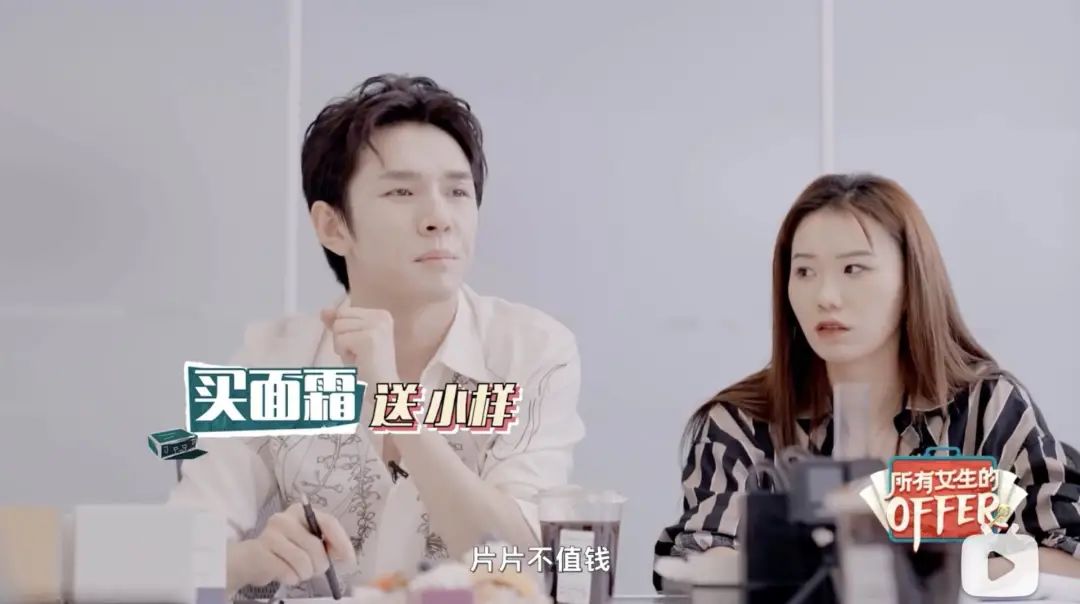 双11送的小样沉浸式整理,双11送小样划算吗