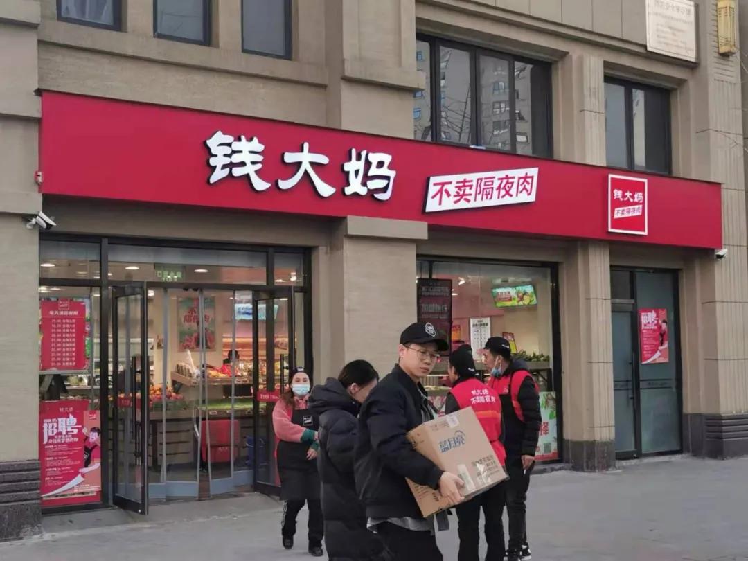 怎样可以跟钱大妈生鲜超市竞争,钱大妈生鲜超市北城加盟