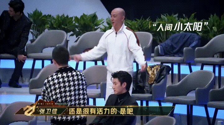 张卫健组追光吧,追光吧张卫健三个热搜