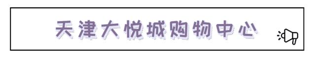 实拍！营业第1天，我们替你转了宜家、大悦城、天河城、万象城