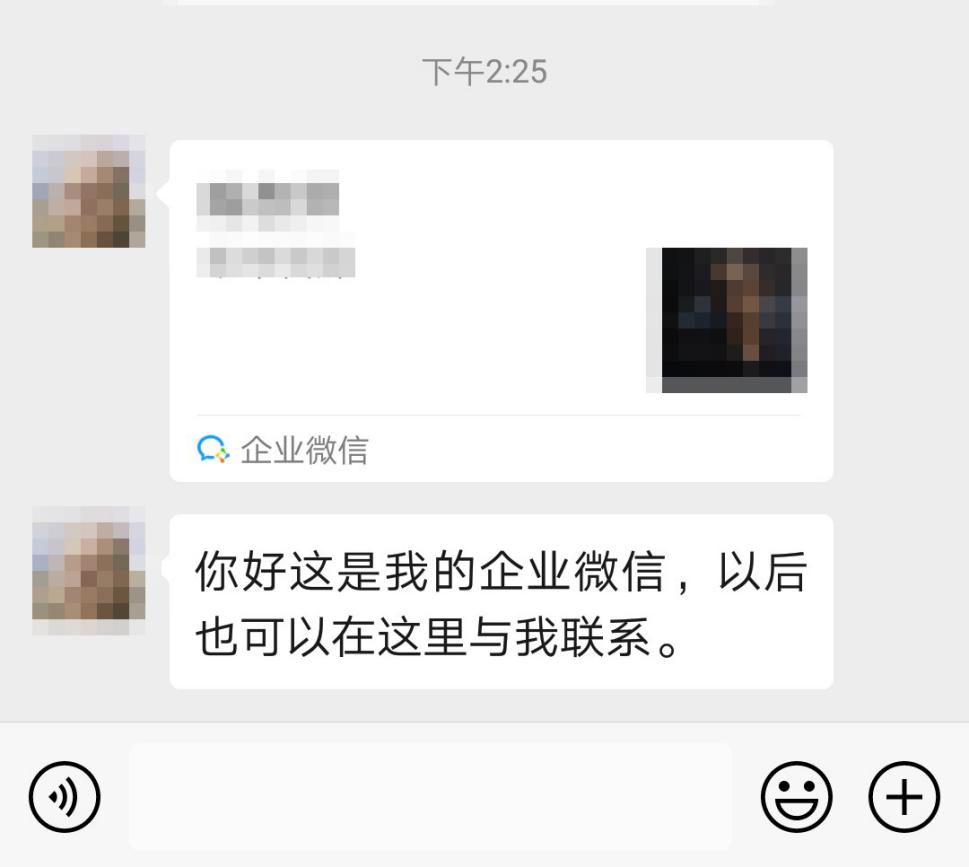 微信号被封了30天,微信号疑似被封